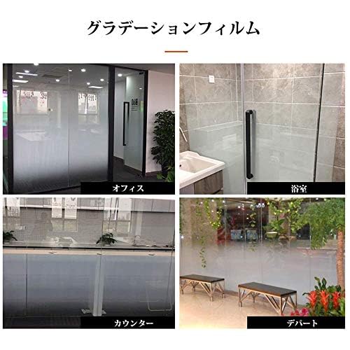 Amazon.co.jp: Decocar ガラスフィルム 窓シール 幅152cm 装飾フィルム
